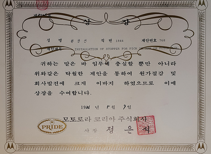 %_tempFileName1-1_Foton_01%