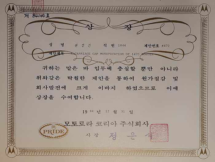 %_tempFileName1-4_X-Carriage_01%