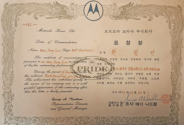 %_tempFileName3-1_Motorolan_01%