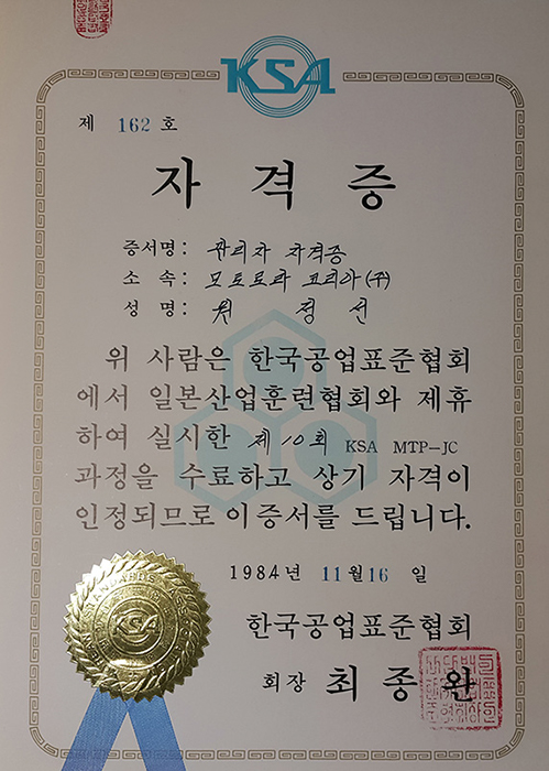 4-11_관리자_자격증_01